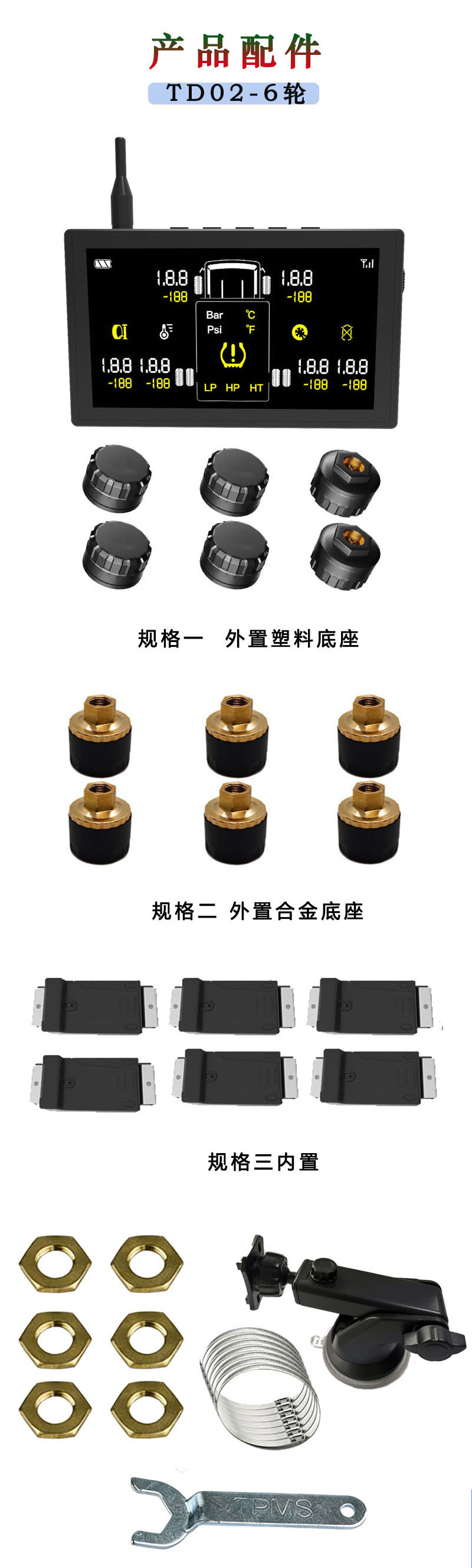 Truck, Heavy-Duty Vehicle, and Construction Vehicle Tire Pressure Monitoring System (Tpms) with High-Precision Pressure Measurement and Digital Display, Supports Applet Matching