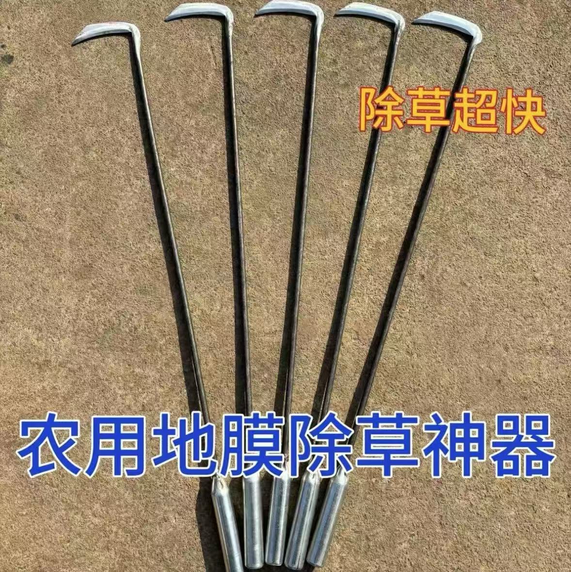 新款纯手工锻打地膜下除杂草小镰刀家用农用工具保护地膜除草神奇