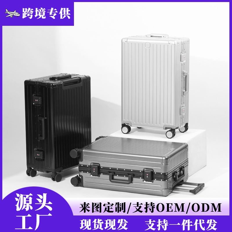 Trolley Case