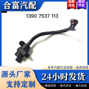 ̼��늴��y13907537113�m��춌��R5ϵ6ϵ7ϵX5 E60 E63 E65E70E53