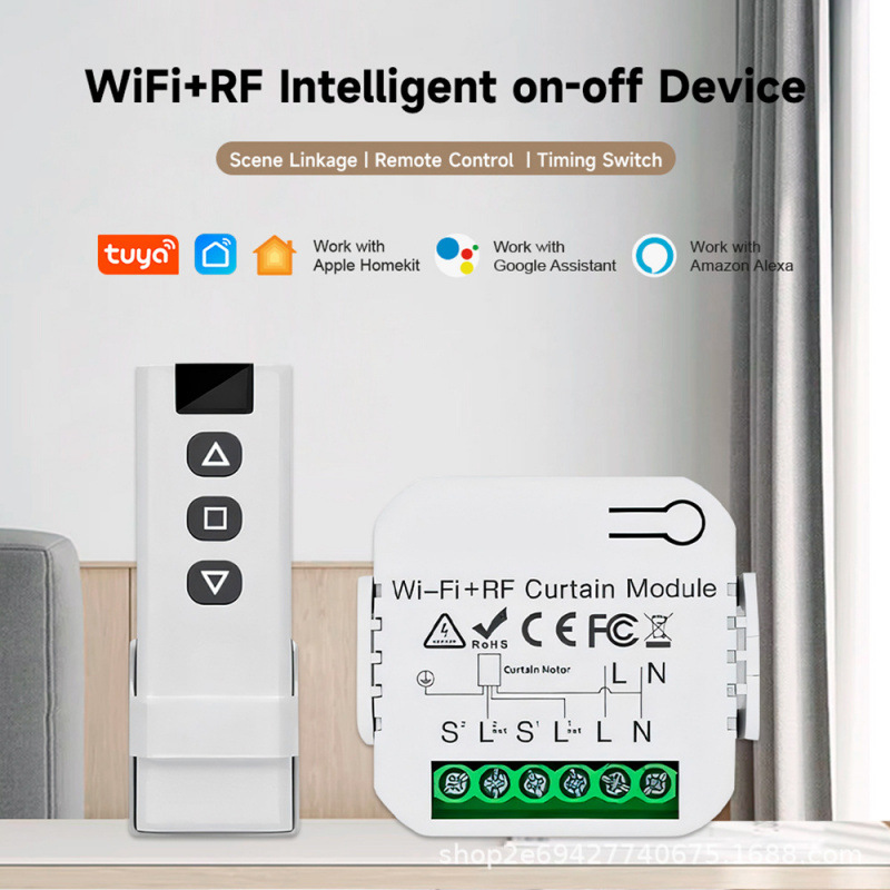 涂鸦智能定时语音管状电机控制器开关智能家居WIFI窗帘开关通断器