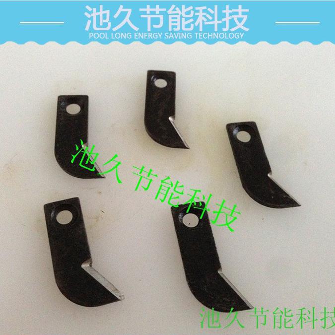 供应纺机配件 4-2 5-14割线刀  钉扣机系列