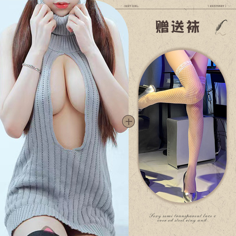 회색 흰색 그물 스타킹