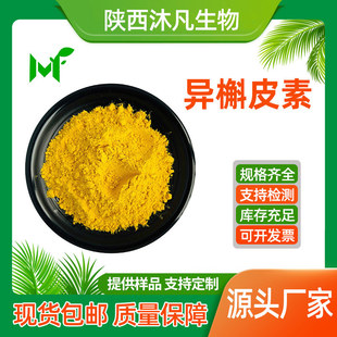 ����Ƥ��98%����Ƥ��482-35-9�_������ػ�����ȡ�� �已�S�ҬF؛