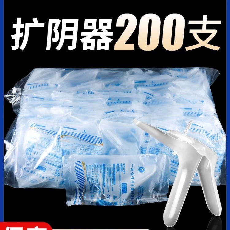 Xiangyang Медицинский одноразовый стерильный вагинальный расширитель для проверки вращательного типа утка плоскогубцы расширитель для независимой упаковки