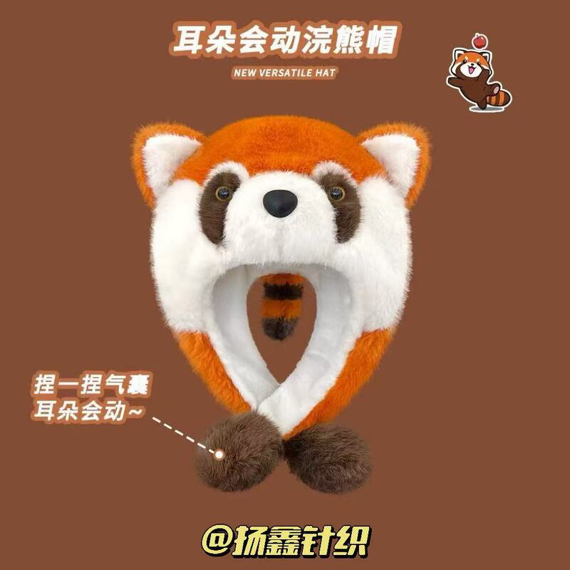 宝宝帽子小浣熊套头帽儿童防寒加绒滑雪帽男童女童加绒保暖大熊猫|undefined