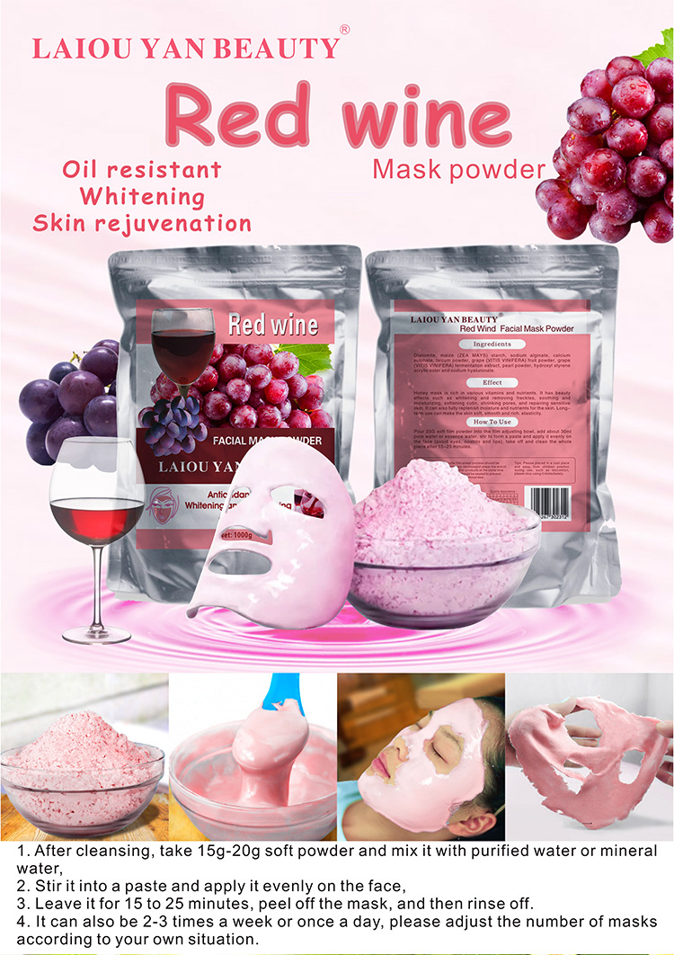 莱欧颜美膜粉综合详情_09