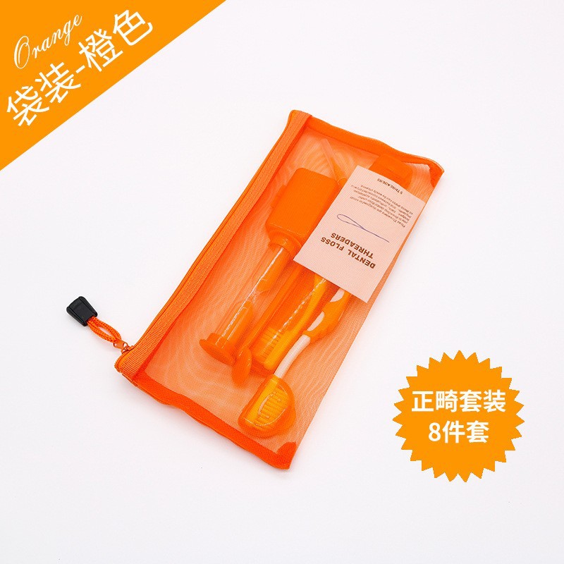 Juego de cuidado bucal de ortodoncia Cera de ortodoncia Cepillo de dientes Juego de espejo oral Juego de regalo de clínica dental de ocho piezas image 14
