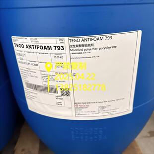 ��ِ Tego Antifoam 793��������Һ �����ИI���Թ��������݄�
