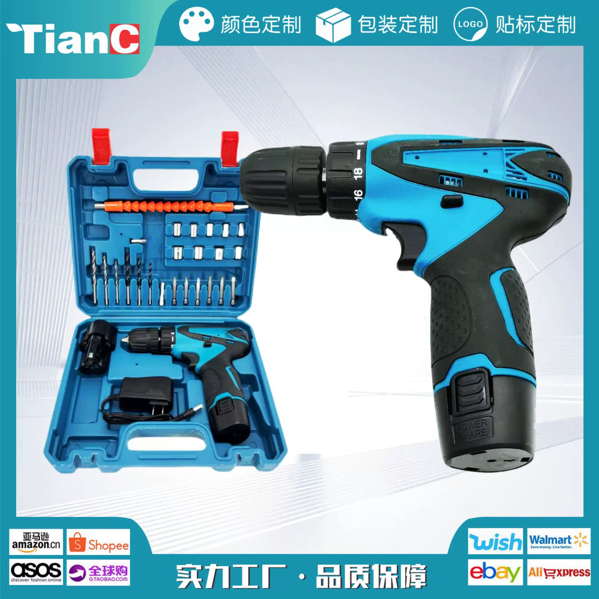 充电锂电钻 手电钻电动螺丝刀多功能起子机手枪钻 批发便携