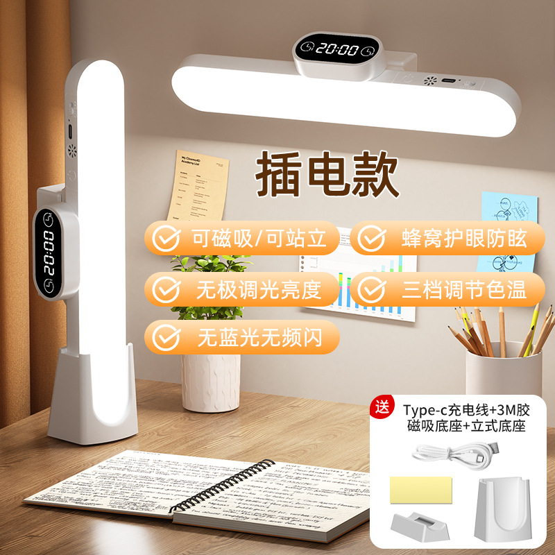 Only plug-in model 23CM-without clock-three-tone lighting