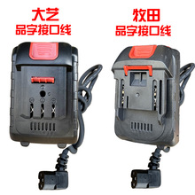 ������늳�18V21V늄ӹ���늳�늄Ӱ���ϴ܇����� ����늳�