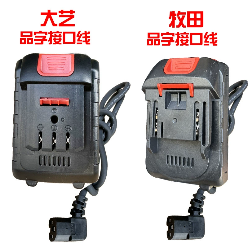 Прямая поставка производителя для замены Makita Makita батареи электроинструмент электрический дисплей литиевая батарея бензопила садовый аккумулятор