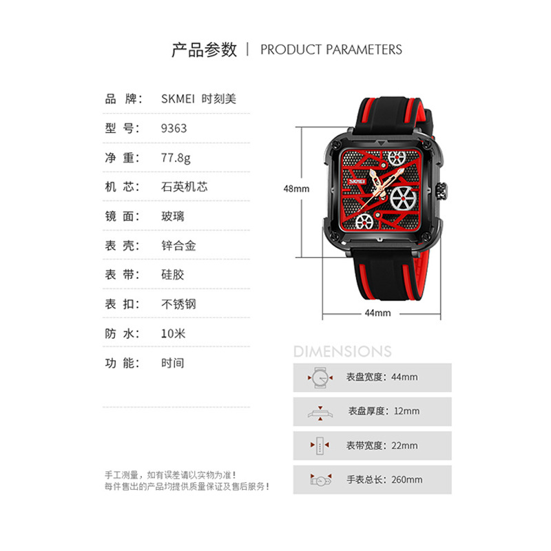 Momento Meiyuan fábrica de reloj de pulsera de engranaje cuadrado para hombres correa de silicona mecánica de viento impermeable reloj de cuarzo transfronterizo exclusivo