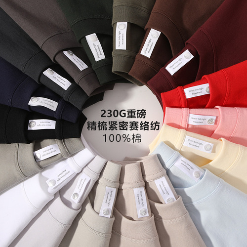 Men's Heavyweight 230g Pure Cotton T-Shirt with Drop Shoulder Loose Fit Solid Color Base Shirt Streetwear Brand T-Shirt White Short Sleeve Wholesale