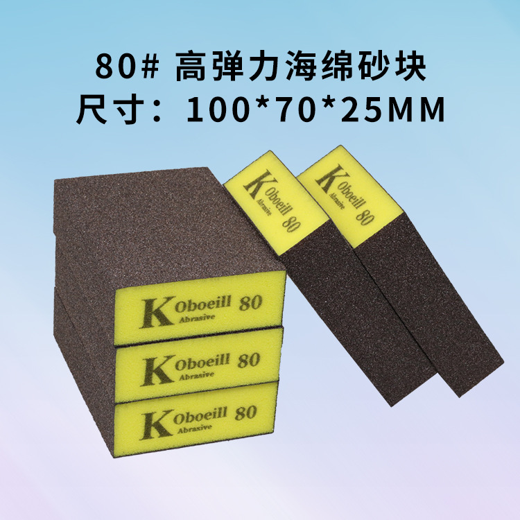 Fábrica al por mayor 70*100*25 kingyfan alta densidad esponja papel de lija pulido bloque muebles carpintería pulido y