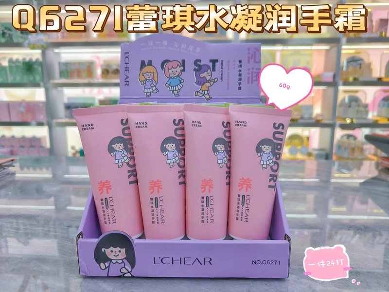 蕾琪护手霜保湿补水滋润防干裂防冻裂男女学生可爱精品手霜2025款|undefined