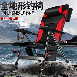 New European-Style Reclining All-Terrain Fishing Chair, Folding Multi-Functional Liftable Fishing Chair, Portable and Lightweight Fishing Stool