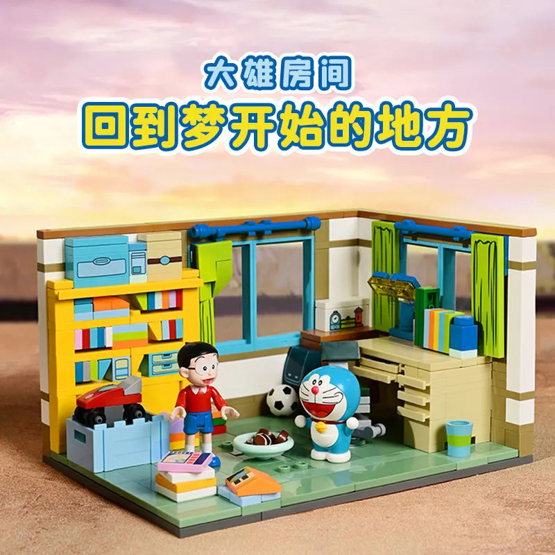 启蒙积木keeppley哆啦A梦水泥管空地童年玩具动漫周边礼物K20409|undefined