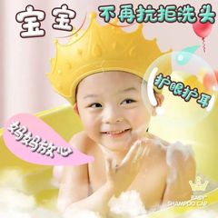 Baby Hair Wash Gadget Eye and Ear Protection Silicone Shower Cap for Infants and Toddlers, Waterproof Hair Wash Shower Cap for Kids