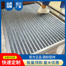 鋁合金地墊萬達同款商場門口腳墊防滑進門墊直鋪嵌入式防滑耐磨