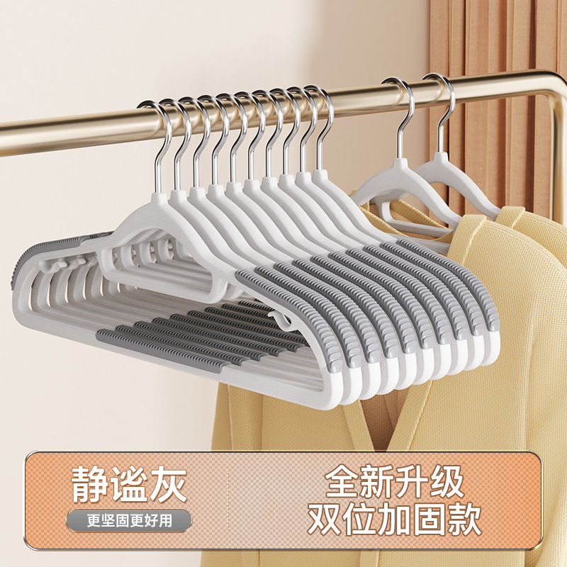 短颈衣架家用挂衣防滑无痕省空间缩脖子矮款窄衣挂防肩角晾衣撑子|undefined