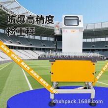 ���ƻ�����ˮ�������Q�ؙC�ӑB�͙z���ھ�Ƥ���z�س��Ԅәz�ؙC