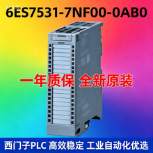 ���T��6ES7531-7NF00-0AB0ģ�Mݔ��ģ�K AI 8xU/I HF