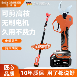 Yize Garden Electric Pruning Shears 40MM Fruit Tree Rechargeable Electric Shears Lithium Electric Garden Shears Branch Electric High Branch Shears
