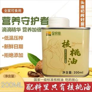 200MLɽ���ҹŷ���եɽ�������{ζ�Ϲ�tľ�Ҿߴ�Ϟ��Ʒ����ʳ��