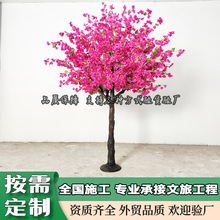 三角梅树仿真 外贸室内酒店婚礼景观装饰人造假树 仿真紫色三角梅