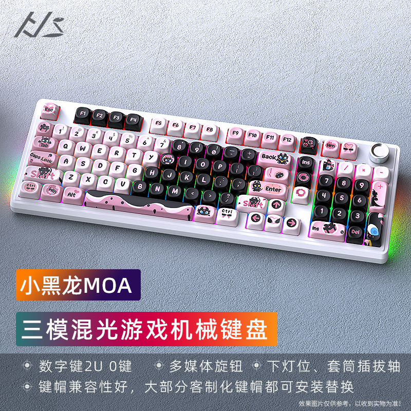 Heijishe H102 混合光メカニカルキーボード 3 モード 2.4 グラム Bluetooth ワイヤレス有線ホットスワップ可能なゲーム e スポーツ周辺機器|undefined