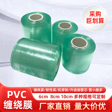 �p�@Ĥ���bĤPVC늾�Ĥ��ճ�޽�Ĥ 6cm���ϱ�Ĥ���Ĥ͸������Ĥ