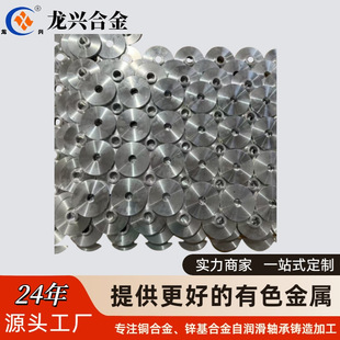 Zinc-Based Alloy Zinc Alloy Parts Zinc Ingot Processing Customized Za10-5Za27-2 Za35 American Standard Zinc Block Plate