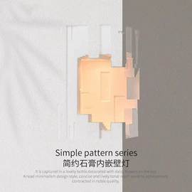 室内壁灯;射灯;筒灯