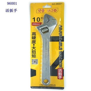 Bezo Tools 10 # Live Wrench 96001