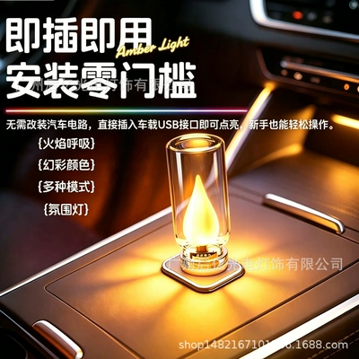 car USB night light, car: Other lights