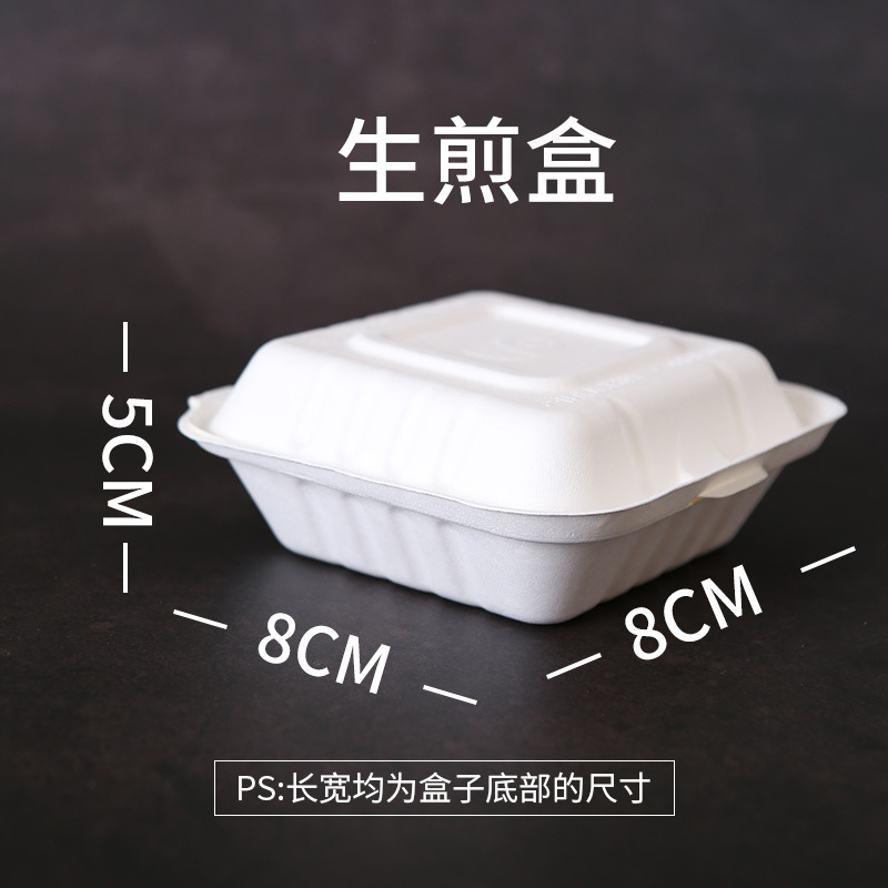 使い捨てのパルプのハンバーガーの箱は分解して箱のネットの赤い果物のケーキの箱の四角形の弁当箱の連体のロックの箱を詰めます。|undefined