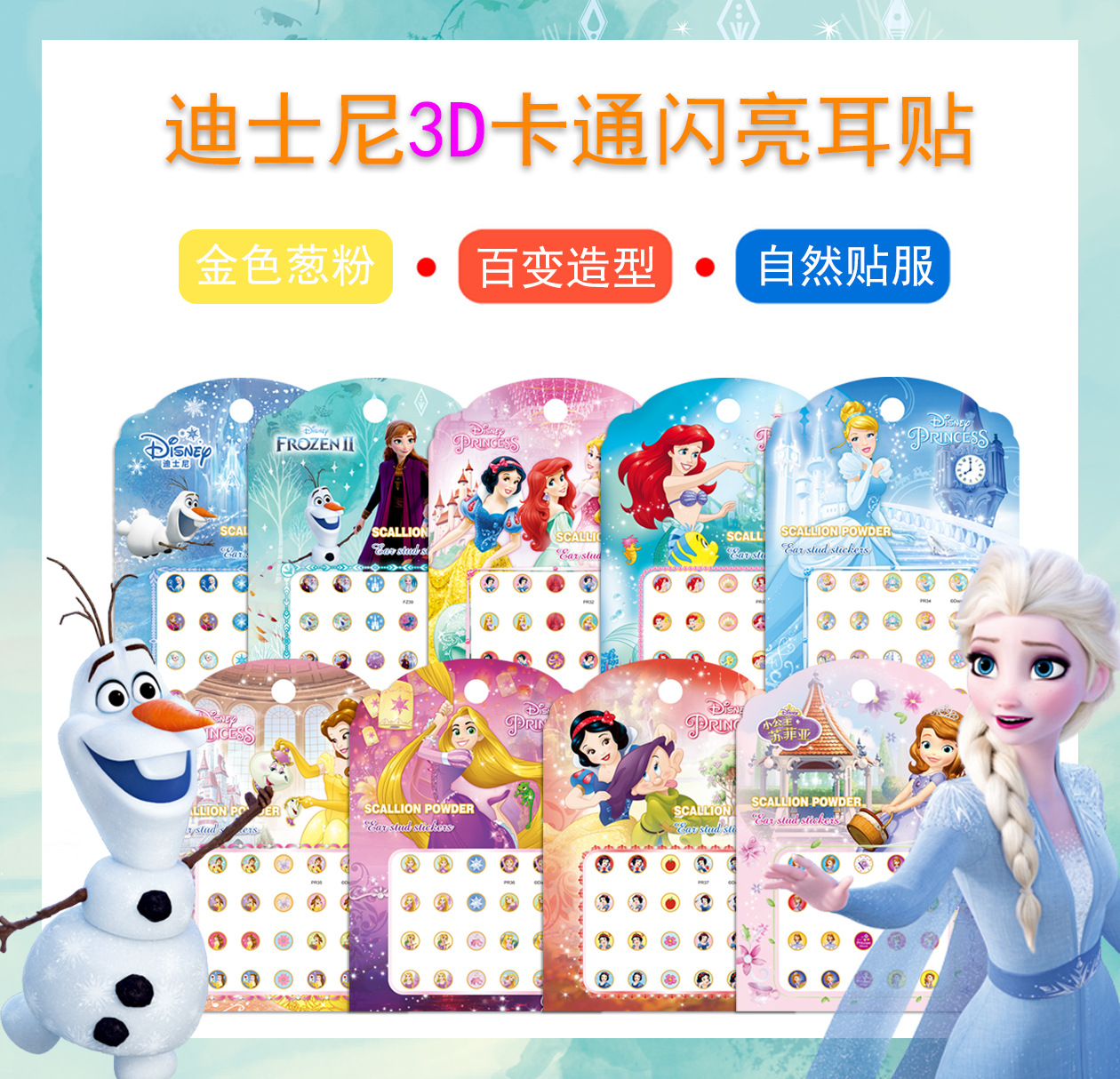 C-_Users_奇亿工艺_Desktop_耳贴详情1_03