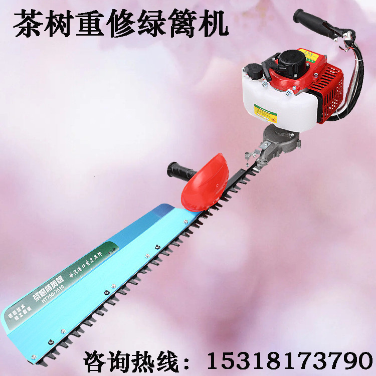 轻便小巧的茶树重修剪绿篱机 手持式篱笆修枝机 景观树造型修剪机