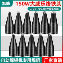 ���������F�^�ԄӺ��a�C���F��150W���a�^�C���˾��c����S��ֱ�N