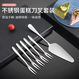 勺、调羹;西餐刀叉勺;筷子