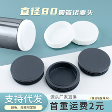 AA80mm϶^܃zP䓹ܶ^Ҿ^