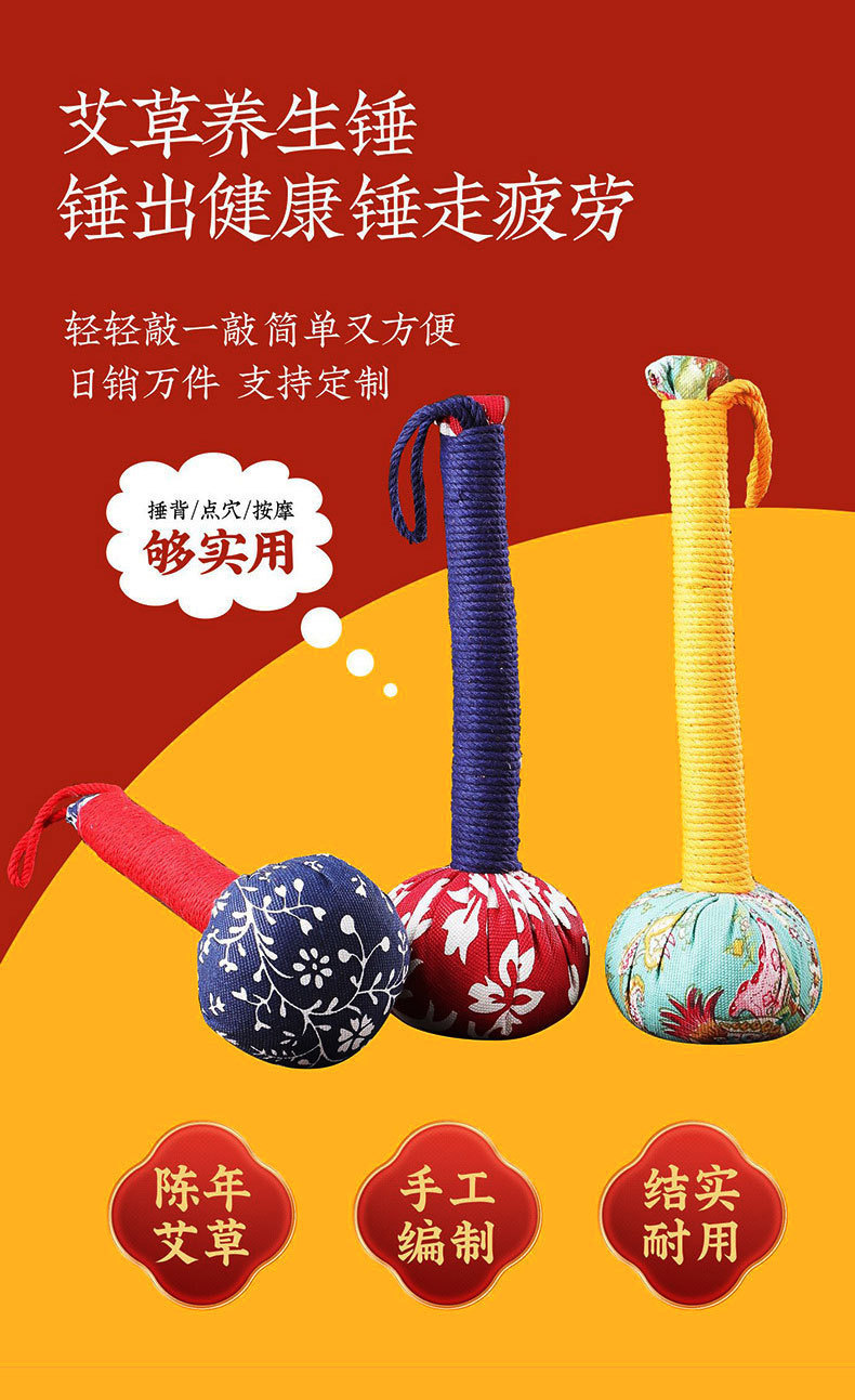 Mugwort Massage Hammer Handheld Herbal Tapping Stick for Neck Waist Acupoint Relief quality and texture