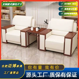 办公沙发;皮艺沙发;办公柜