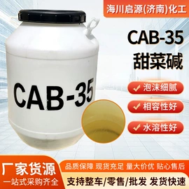 洗涤剂;乳化剂;润湿、渗透剂