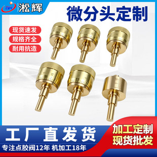 ����ǧ�ֳ��^�ք�΢�{�O��ͨ���~�F���P�΢���^�߾��ȿ̶�