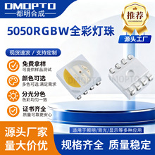 �ӹ�����5050rgbw�òʵ���0.2W�������׹��ĺ�һ5050RGBW��Ƭ����