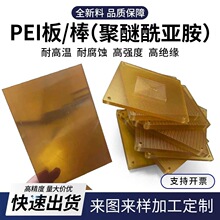 PEI����o늼��w����M�ھ�����������Ĥ����ɫ��ɫ�Ӻ�ӹ��и�