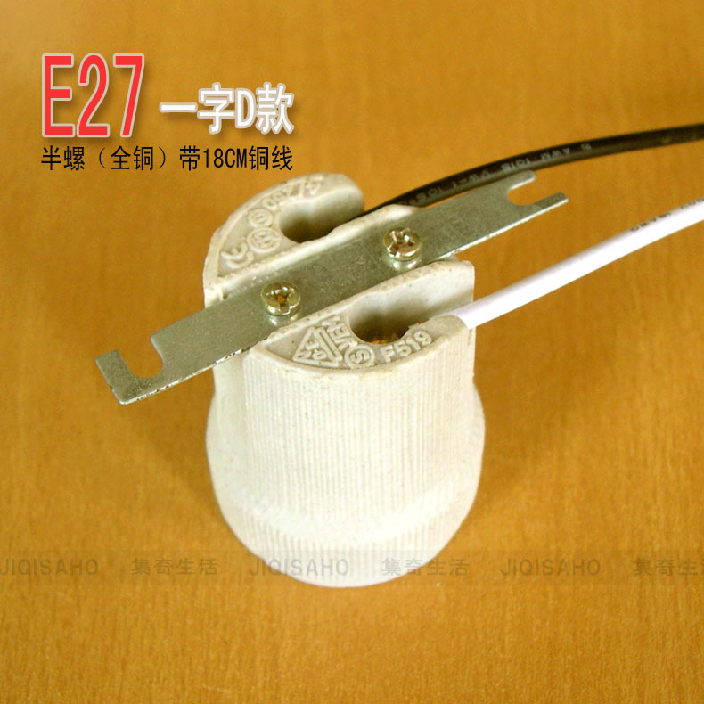 E27 セラミックランプホルダー、高温耐性ネジ口、ランプホルダー、ワンライン照明器具アクセサリー、シーリングランププロパティ改造 E40|undefined